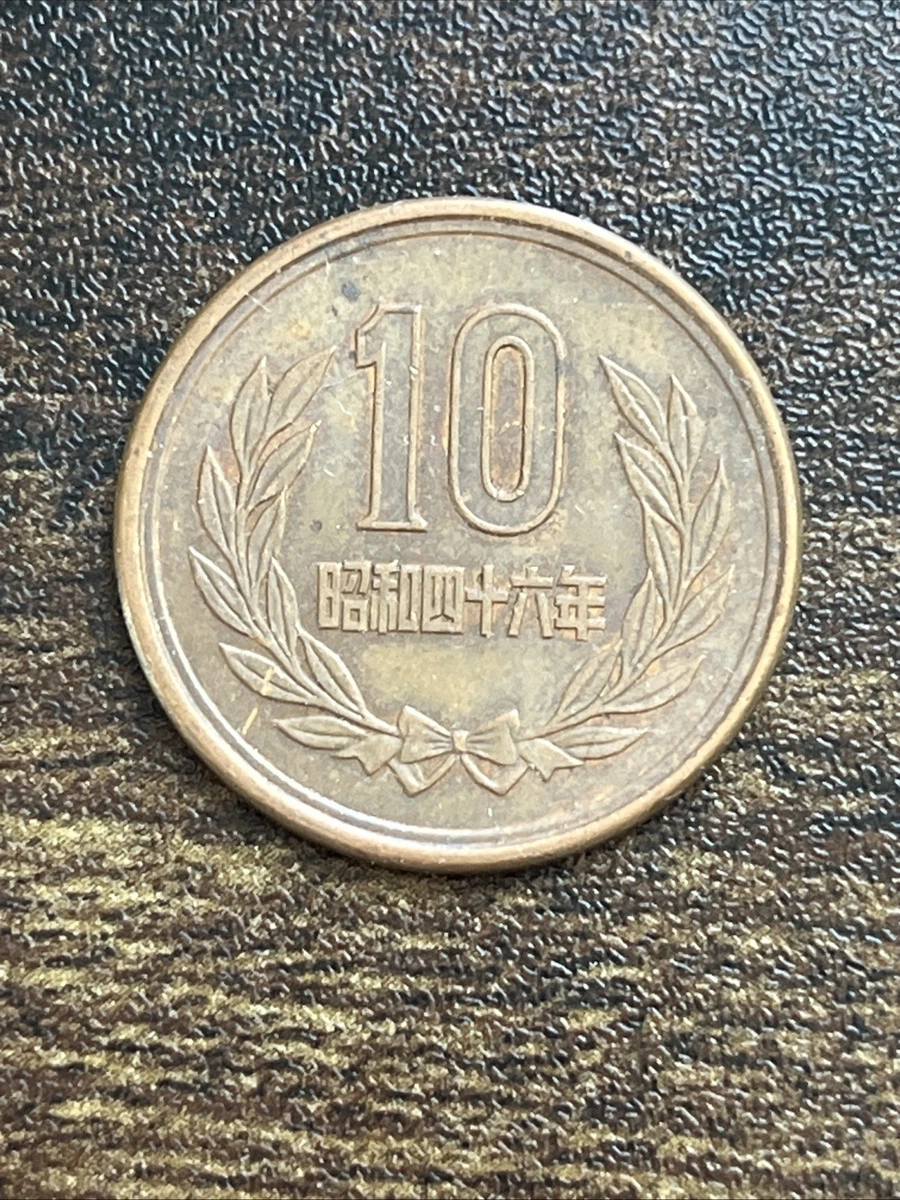 1976 Japanese Coins for sale | eBay