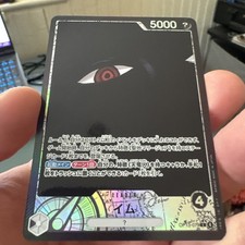 Imu OP13-079 Leader Parallel Japanese One Piece Card Game Alt Art
