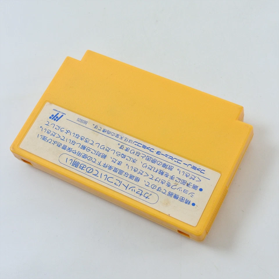 Famicom BOMBERMAN II 2 Cartridge Only Nintendo 0691 fc - Image 3 of 4