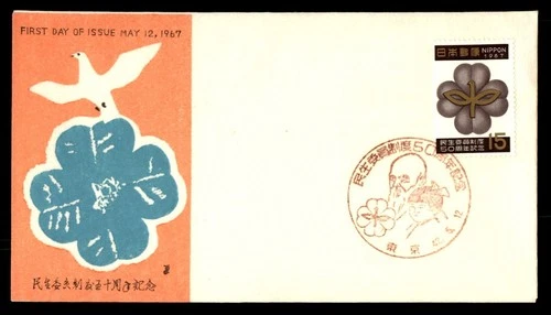 Mayfairstamps Japan FDC 1967 Bird and Flower Design First Day Cover aaw_93261