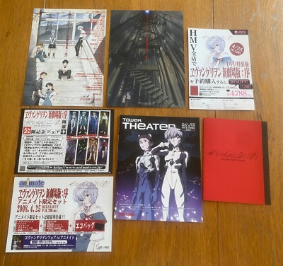 EVANGELION 1.0 2007 Japan mini-poster x7 HMV Tower DVD promotional Anime MINT