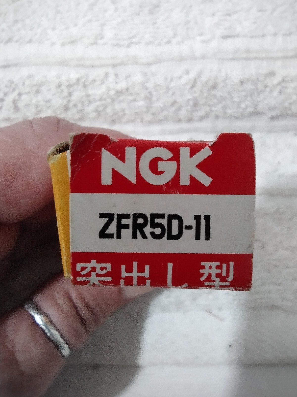 NGK /ZFR5D-11 /Stock # 4936/ Projected Gap Type Spark Plug- 1 Plug ONLY