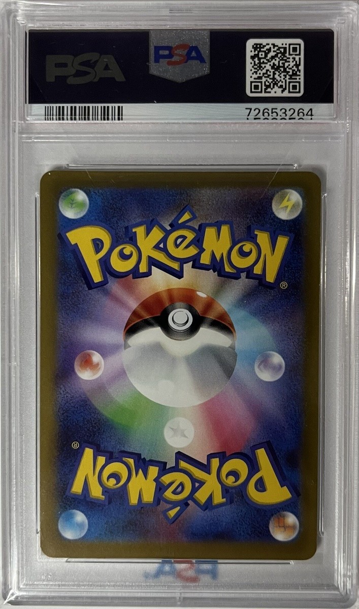PSA 10 Gem Mint Arceus VSTAR 262/172 UR Gold Universe