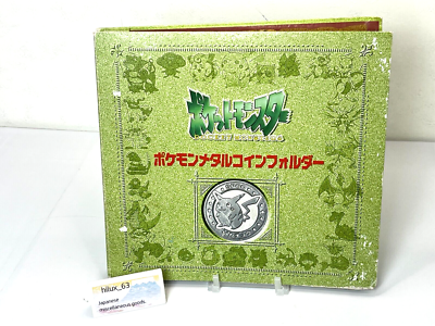 ポケモン メタル　151種　コンプリートセット　メタルフォルダー Pokemon Metal Coin 151 types Complete set coin folder Not for Sale