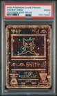 2000 Pokemon Game Promo Movie Ancient Mew PSA 2 150173497