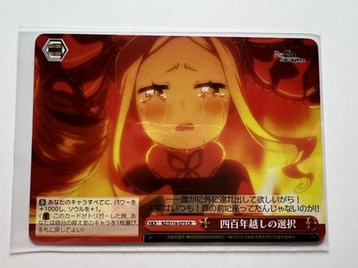 Weiß Schwarz Re:Zero Vol. 3 - 073 CR - Beatrice