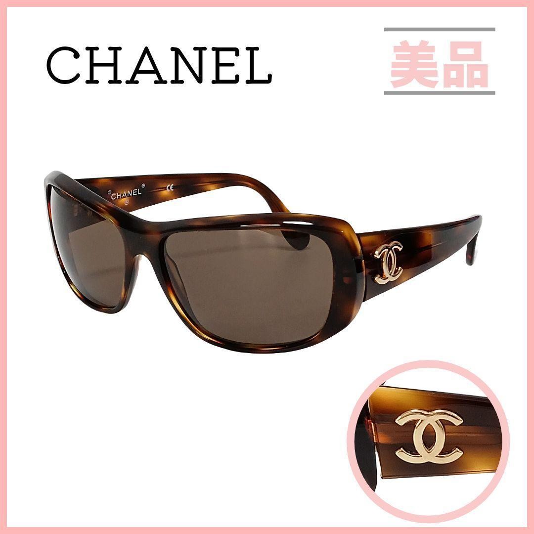 Chanel Coco Mark Tortoiseshell Sunglasses in Brown Gold
