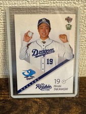 [OBO/MSG]Hiroto Takahashi Bbm 2021 Rookie Edition Chunichi Dragons