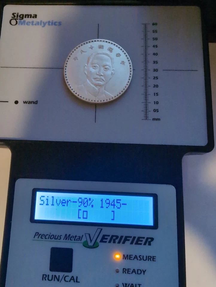 China 1929 Sun Yat-Sen Silver Dollar Coin Sigma Tested #F002 Junk Boat - Image 3 of 4