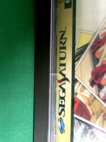 Sega Saturn -- Dokyusei if -- *JAPAN GAME!!* SS. 16307  