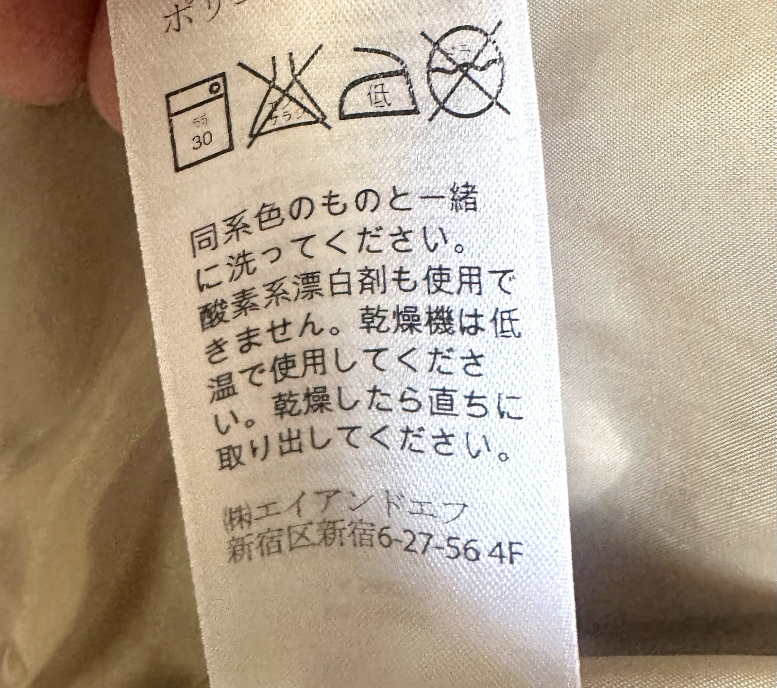 PENDLETON Tan Lightweight Bomber Jacket Mens M  Z… - image 5