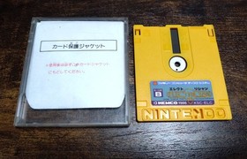 Famicom Disk System Electrician FDS Nintendo Japan NTSC-J Tested From Japan