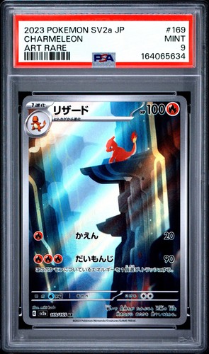 Pokemon Charmeleon 151 169/165 Illustration Rare PSA 9 Mint
