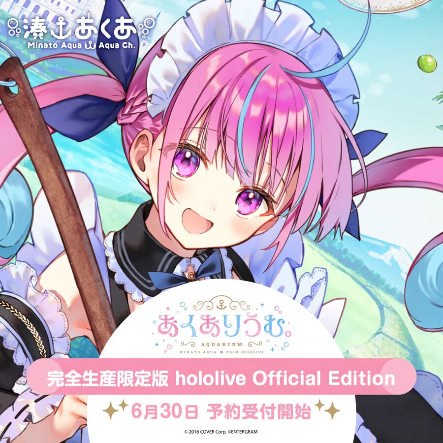 Hololive Minato Aqua AQUARIUM Completely Limited Edition for