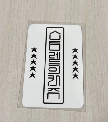 idle 中国 mini8 namil ny サイン会 特典トレカ 5枚セット Stray Kids Hyunjin 5-STAR NAMIL MUSIC Chinese POB Limited