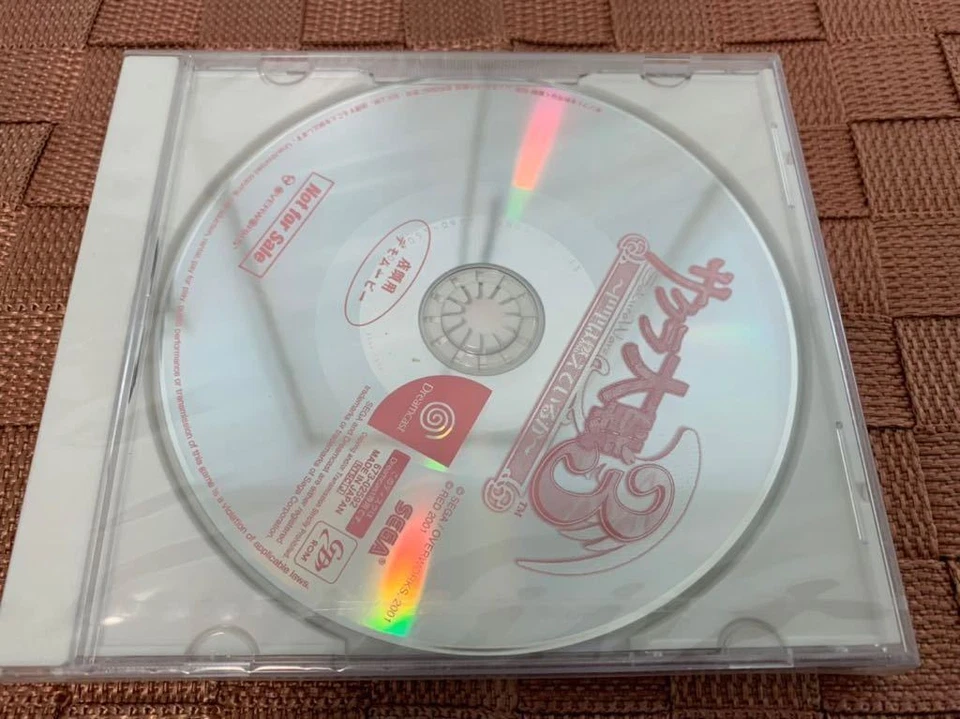 Dreamcast Sakura Wars 3 Is Paris Burning Demo disc Not for sale Japan - Image 4 of 4