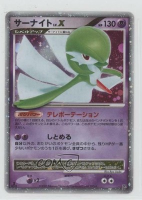 07 Pokemon Diamond Pearl Dawn Dash Japanese Gardevoir Lvx Galx 0dy3 Ebay 07 Pokemon Diamond Pearl Dawn Dash Japanese Gardevoir Lvx Galx 0dy3 Ebay