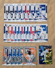 2024 Panini Crusade Baseball - Base and Silver Parallels - Pick a Card
