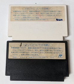 Nintendo Famicom Lot of 2 - Mickey Mouse & Nekketsu Monogatari - DScx62