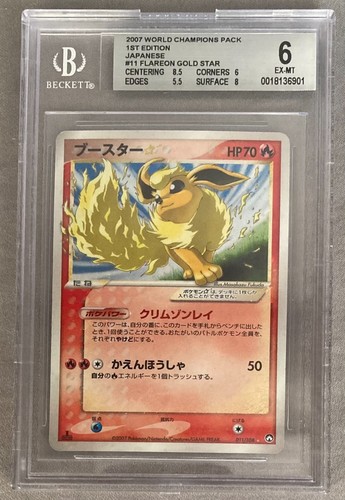 BGS 6 Flareon Gold Star Japanese 1st Edition #11 World Champions Pokemon 2007