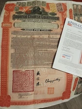 China 1911 Chinese Imperial Hukuang RW 100 City Bank New York Gold Bond Loan