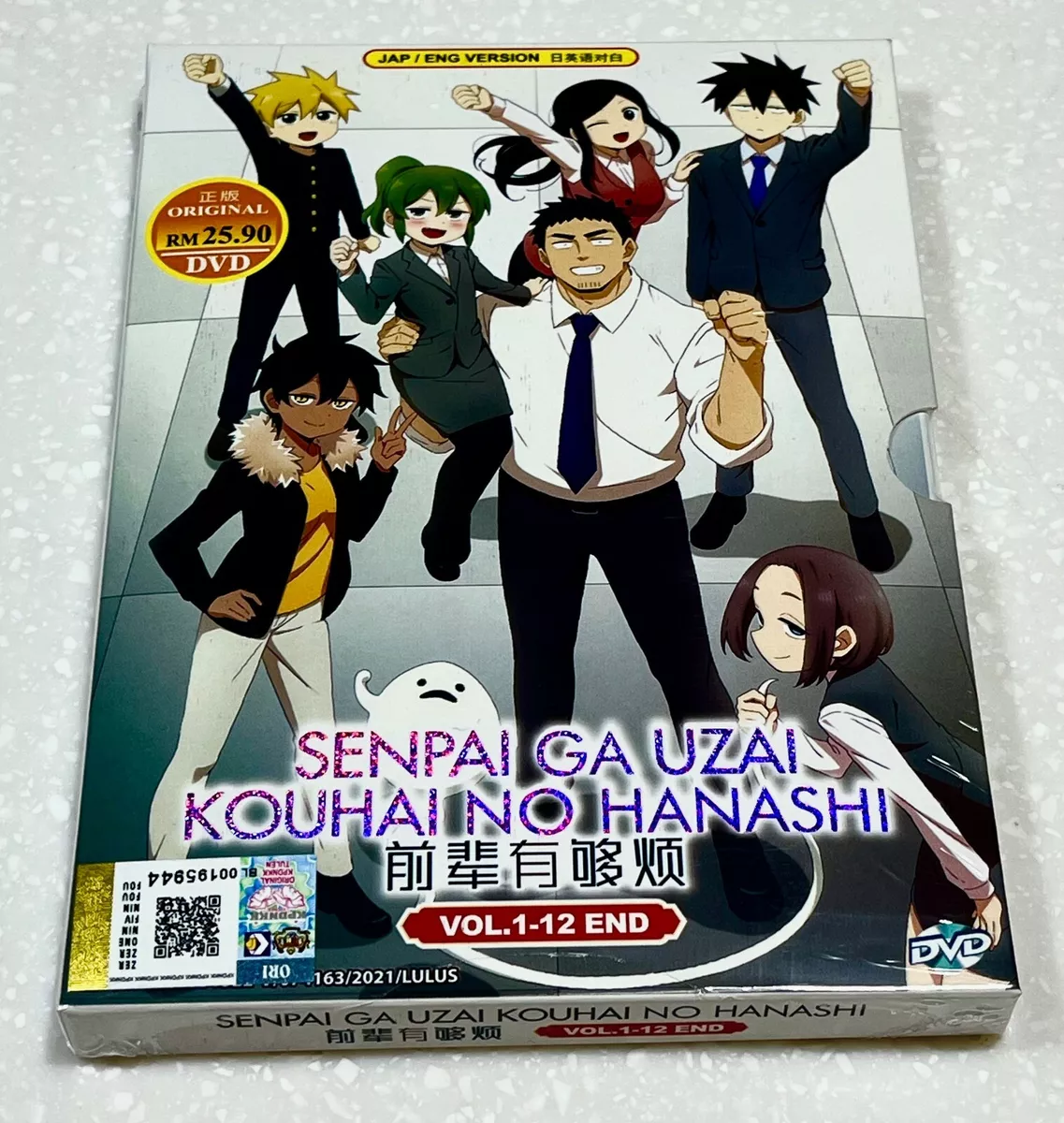 Senpai Ga Uzai Kouhai No Hanashi Vol.4 (My Senpai Is Annoying)