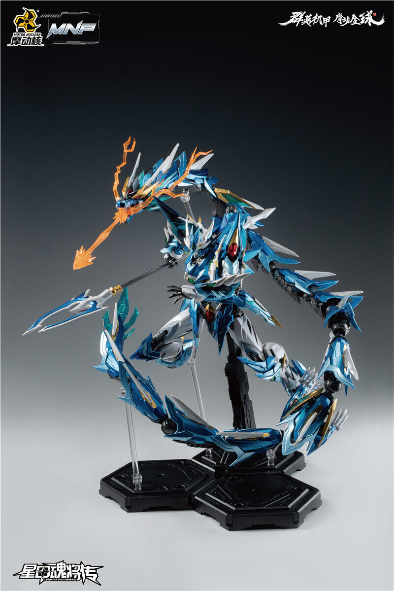 魔動核　MNP-XH03 AOBING Motor Nuclear Original MNP-XH03 Mecha Qinglong Aobing Model