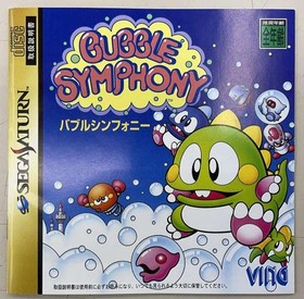 VING Bubble Symphony Sega Saturn Soft