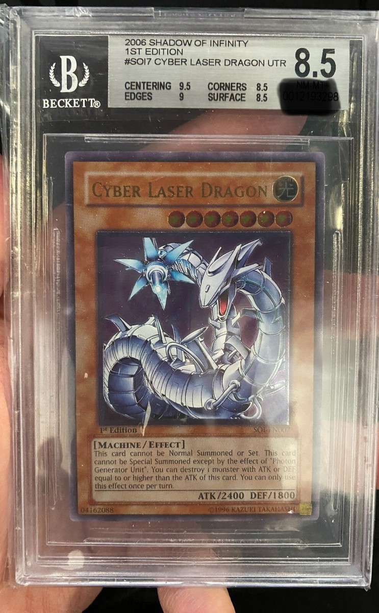 遊戯王 遊戯王 サイバー・レーザー・ドラゴン レリーフ アルティメット