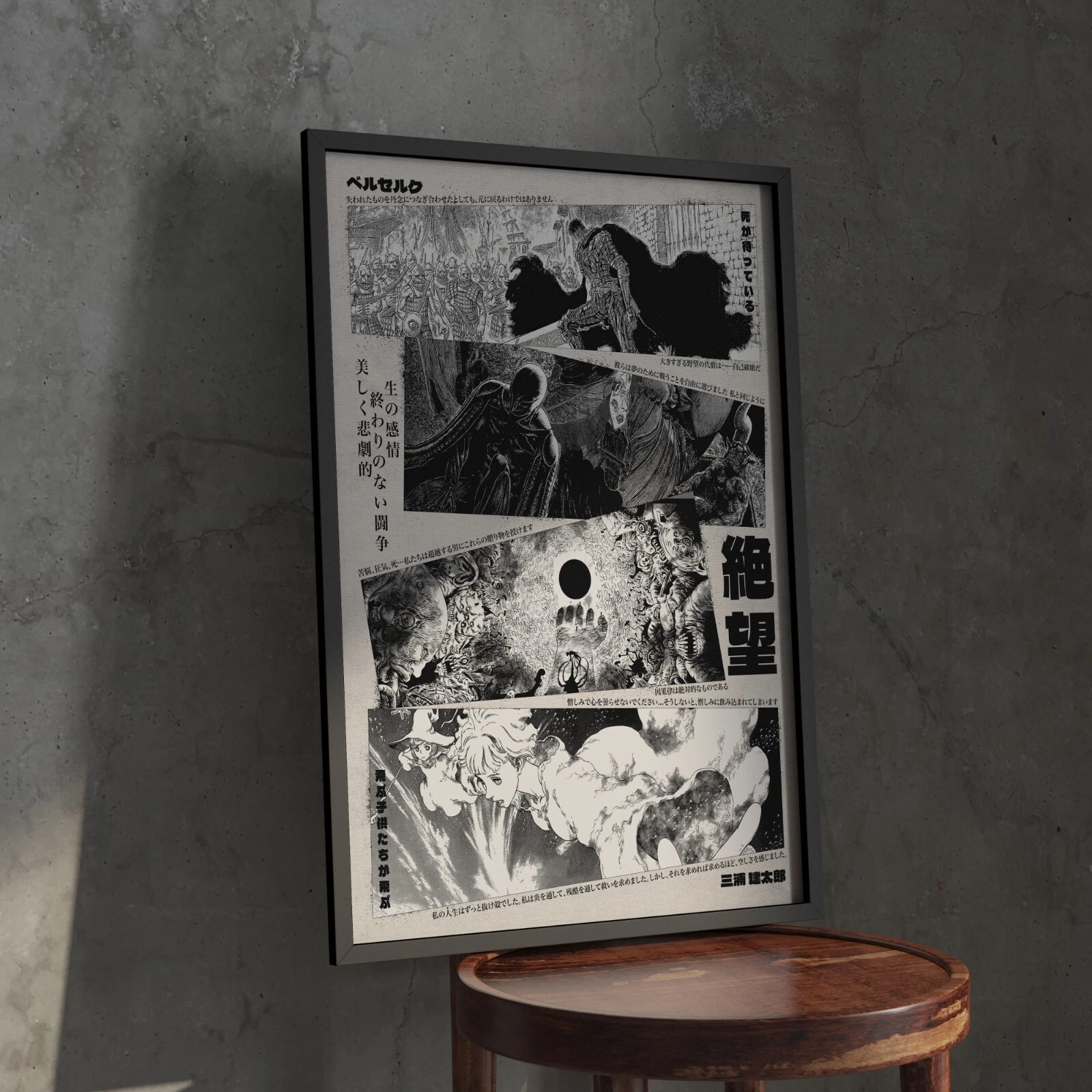 Berserkk Manga Anime Guts Griffith Wall Poster Premium Matte Vertical Print