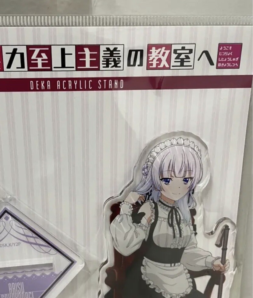 1pc Arisu Sakayanagi Classroom of the Elite Acrylic Stand Figure