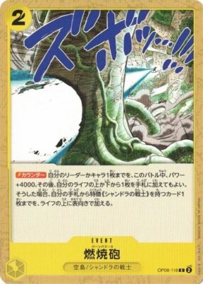 Burn Bazooka OP08-116 Two Legends One Piece cards game Japanese NM