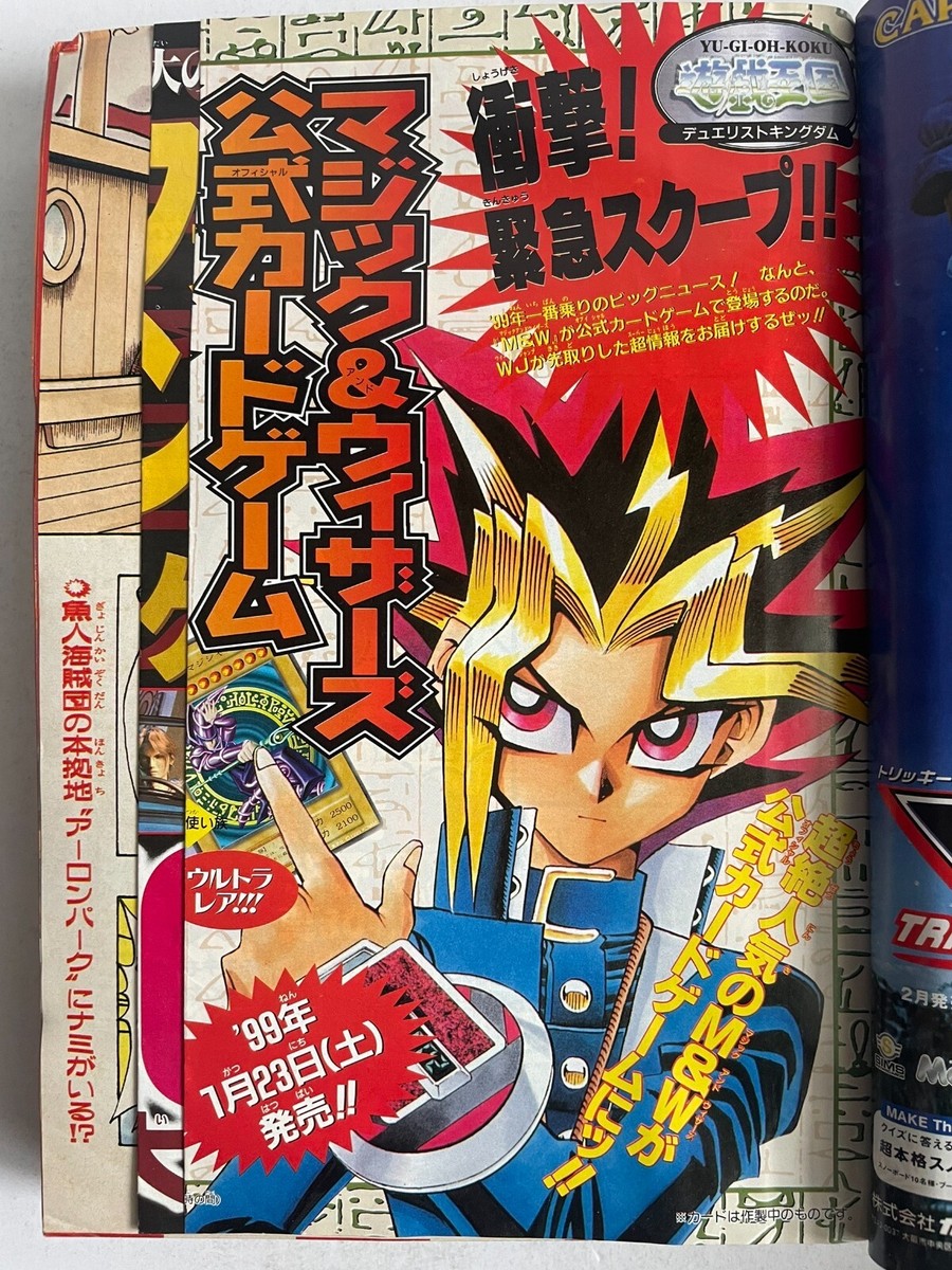 Weekly Shonen Jump 1999 No. 6 ONE PIECE front color page & cover