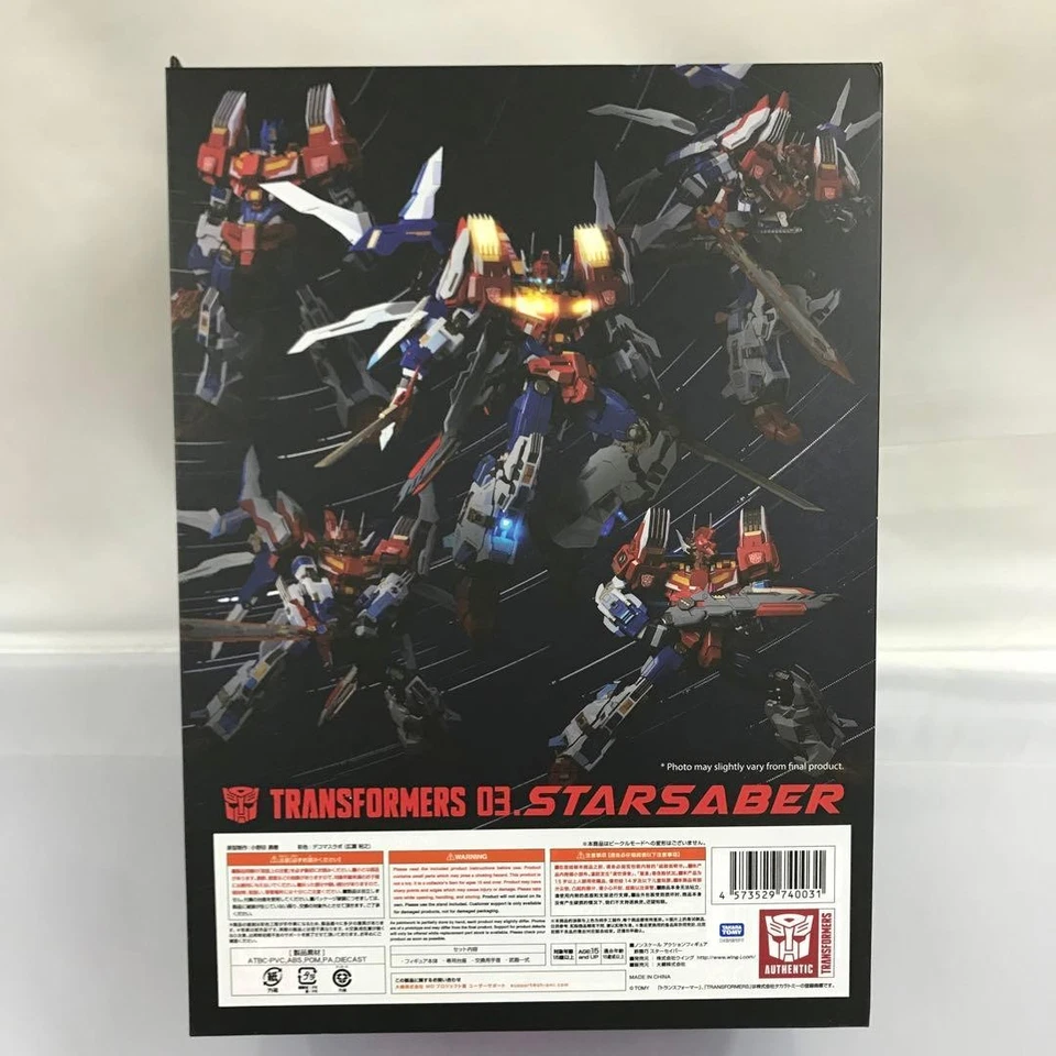 Juguetes de llama Transformers Star Saber Kuro Kara Kuri Foto 2 de 3