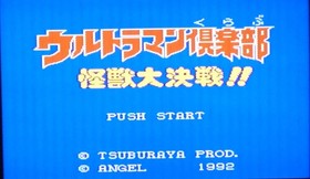(cassette/instruction only) Ultraman Club Monster Battle! Famicom FC Action