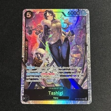 Tashigi ST19-003 - One Piece TCG - Starter Deck 19: Smoker - SR Foil NM English