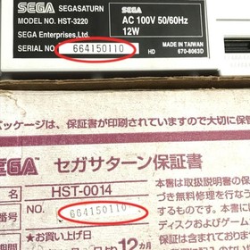 Sega Saturn Console HST-3220 w/ Box & Manual + Controllers + Cables + Game Works