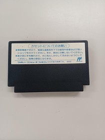 Data East RoboCop 2 Famicom software