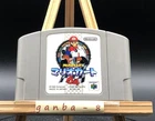 Mario Kart 64 (Nintendo 64,1996) from japan