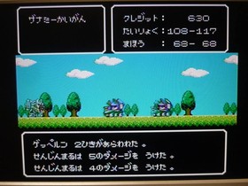 [Tube 00] [] Game Software FC Majin Hero Wataru Gaiden (No box theory) Famicom