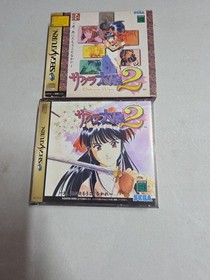 Sakura Wars 2 - Sega Saturn NTSC-J 3 disc Set