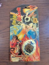 Bandai Mothra Tamagotchi Logo Version 1997 Virtual Pet Sealed For Parts Japan