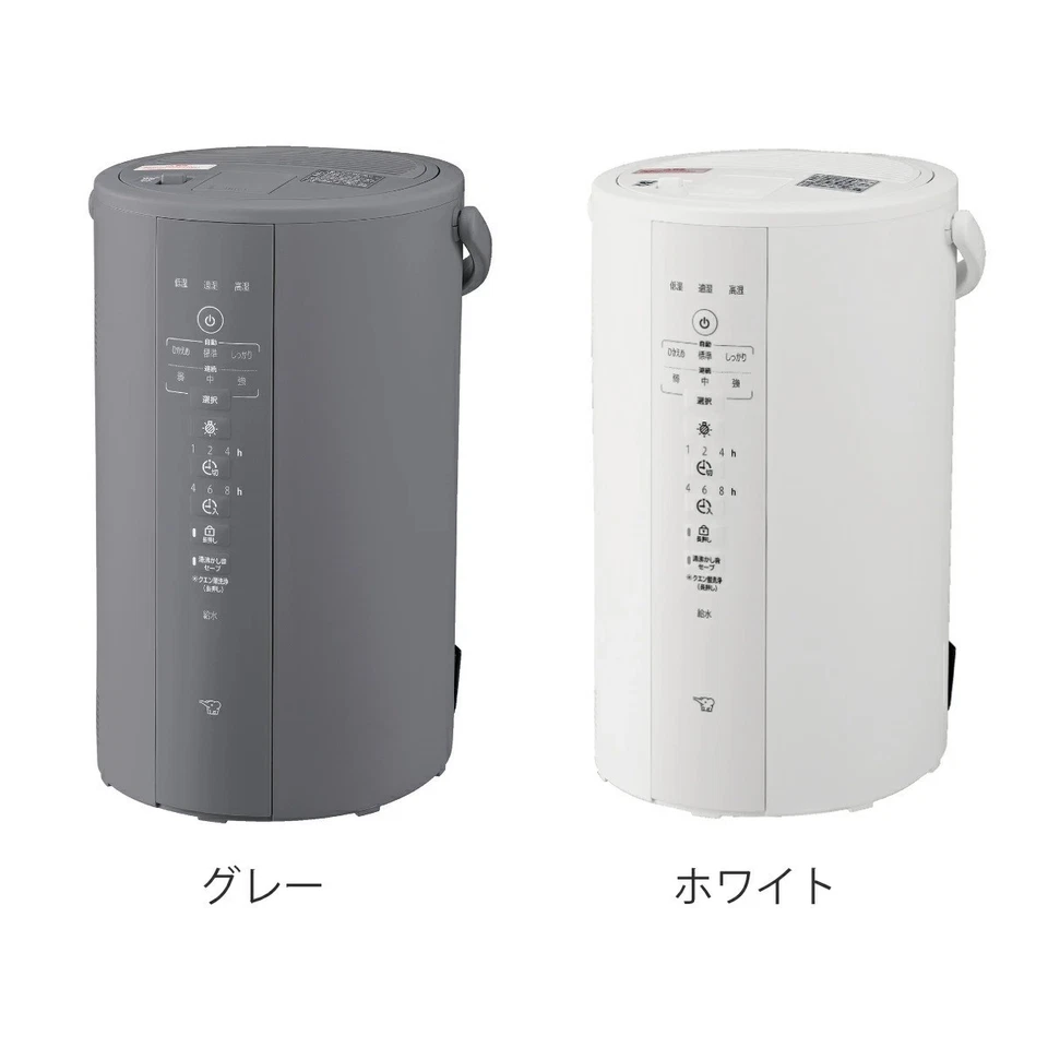 Zojirushi Steam Humidifier EE-DF50 AC100V 480ml/h 4.0L NEWEST MODEL WHITE / GLAY - Image 2 of 2