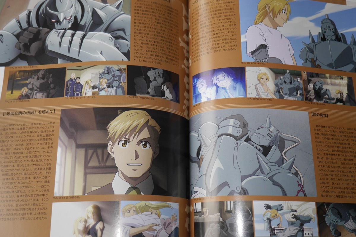 キムナムギル JAPAN official FUNCLUB MAGAZINE キムナムギル JAPAN official FUNCLUB MAGAZINE