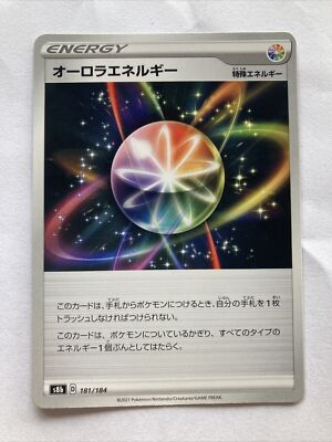 Japanese Aurora Energy Pokemon Card 181/184 s8b 2021 | eBay Japanese Aurora Energy Pokemon Card 181/184 s8b 2021 | eBay