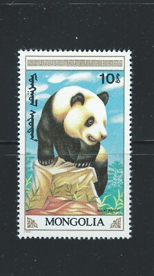 panda様 Mongolia Sc 1879-87 Giant Pandas Adult | eBay