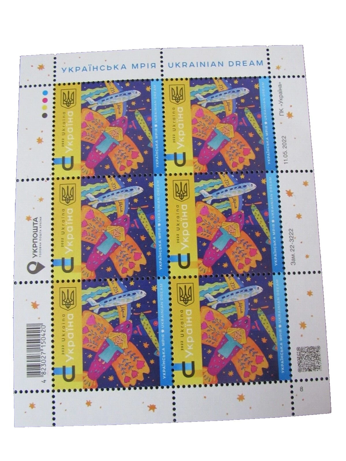 Aviation Postage Ukrainian Stamps
