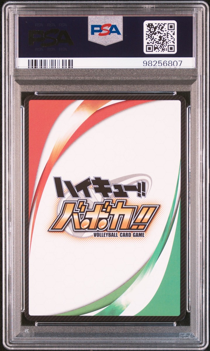 2016 HAIKYUU!! BABOKA!! PROMO #067 HINATA & USHIJIMA PSA 9 2016 HAIKYUU!! BABOKA!! PROMO #067 HINATA & USHIJIMA PSA 9