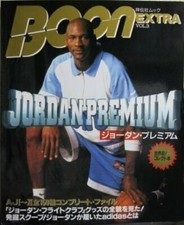 Michael Jordan Premium Nike Air Sneaker Boon Extra Vol.3 Japan