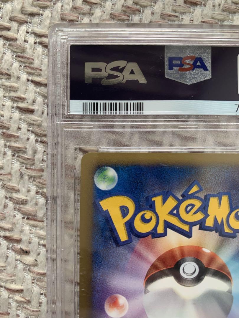 PSA 10　ロズレイド　Lv33　キラ　　2006年 PSA 10 ロズレイド Lv33 キラ 2006年 - メルカリ